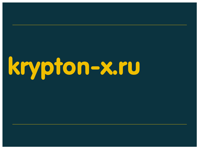 сделать скриншот krypton-x.ru