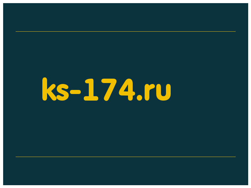 сделать скриншот ks-174.ru