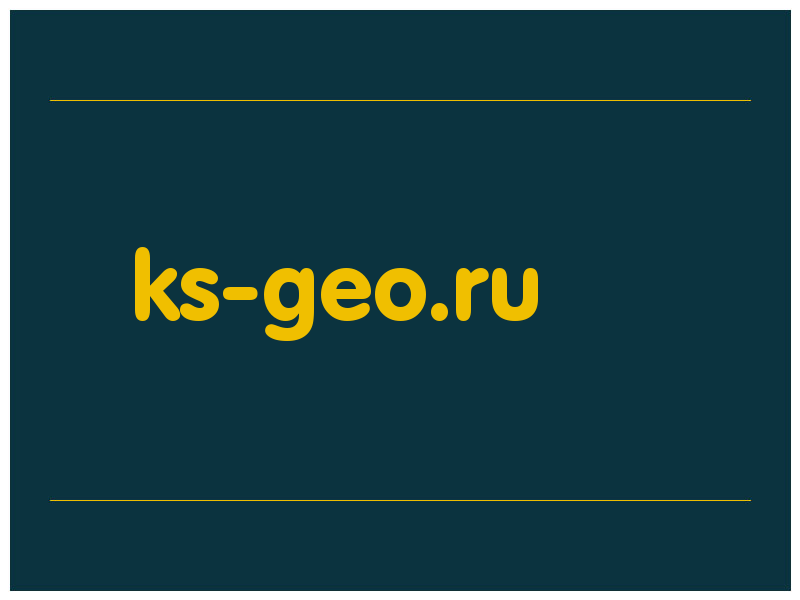 сделать скриншот ks-geo.ru