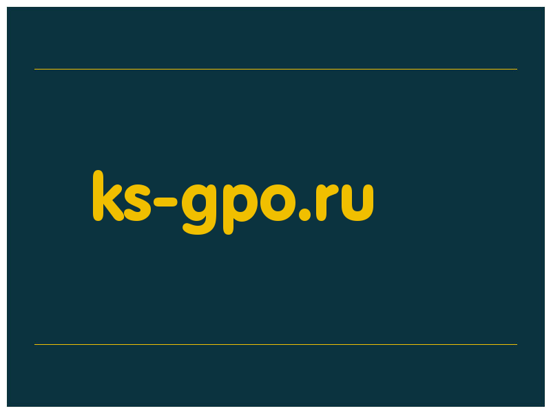 сделать скриншот ks-gpo.ru
