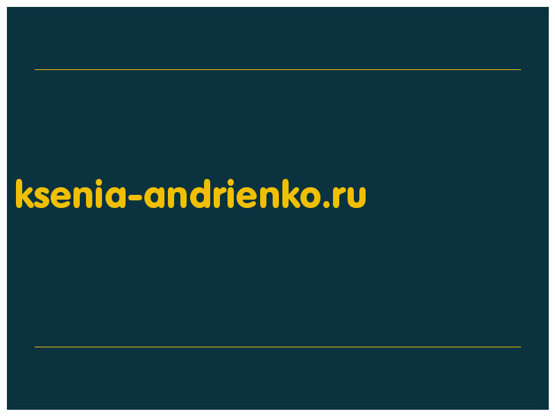 сделать скриншот ksenia-andrienko.ru