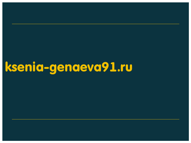 сделать скриншот ksenia-genaeva91.ru