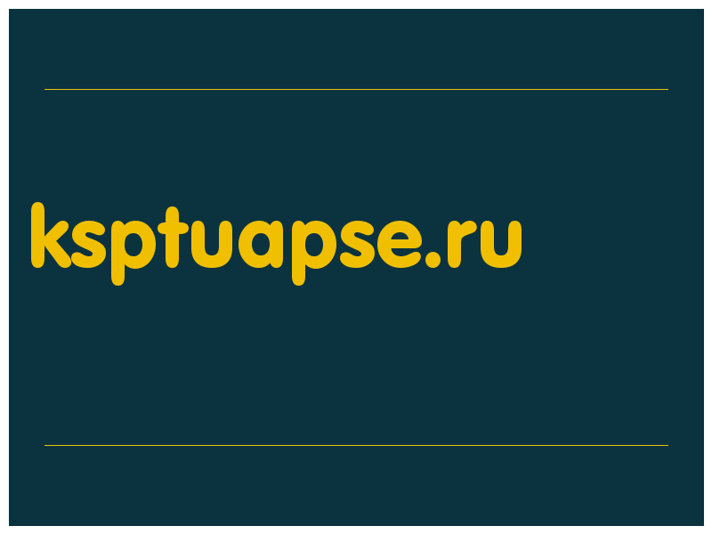 сделать скриншот ksptuapse.ru