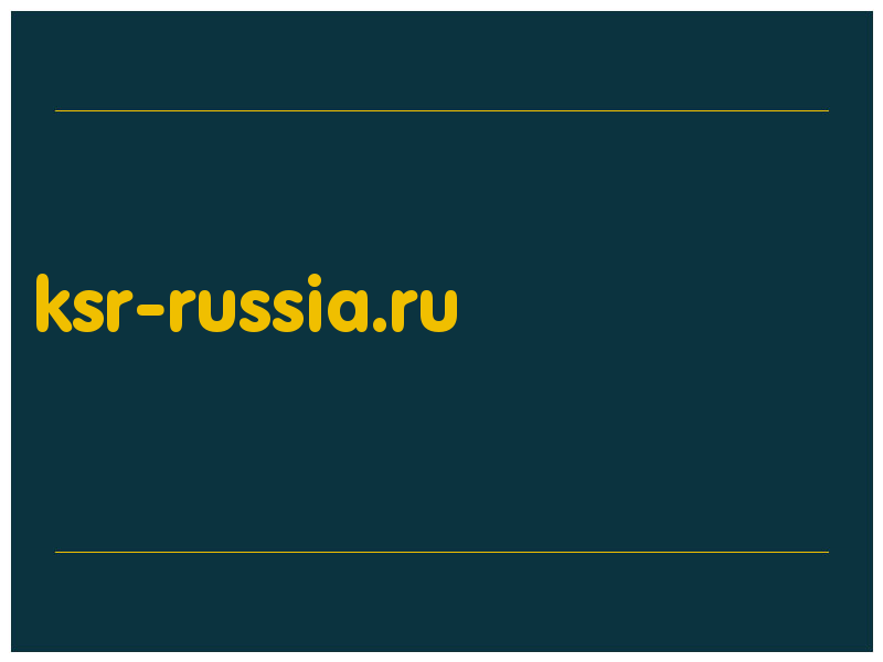 сделать скриншот ksr-russia.ru