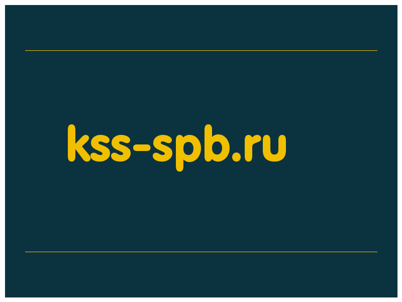 сделать скриншот kss-spb.ru