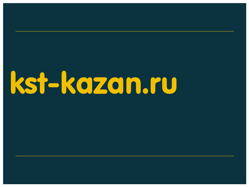 сделать скриншот kst-kazan.ru