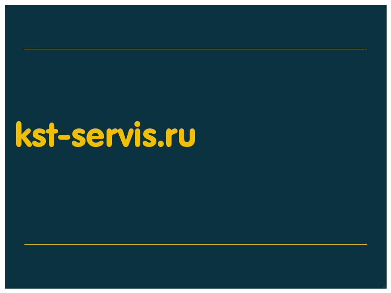 сделать скриншот kst-servis.ru