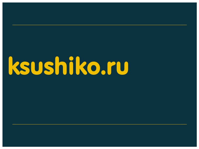 сделать скриншот ksushiko.ru