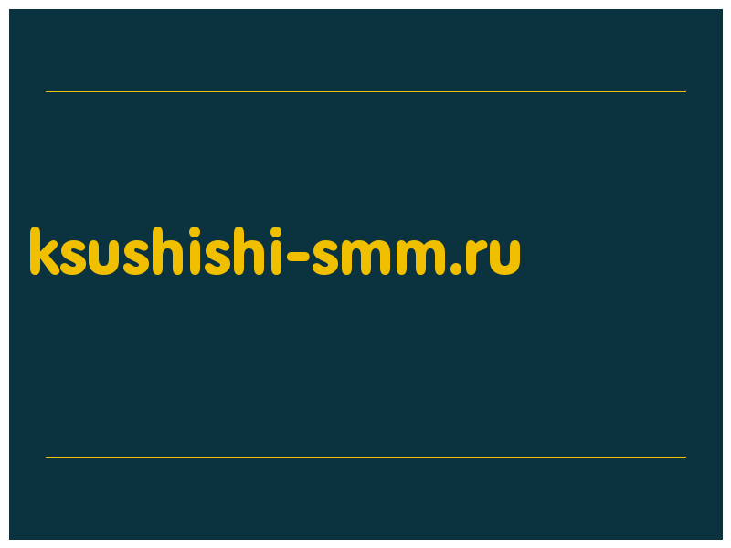 сделать скриншот ksushishi-smm.ru