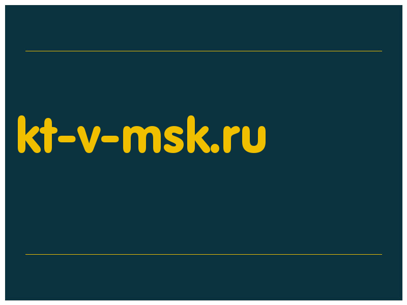 сделать скриншот kt-v-msk.ru