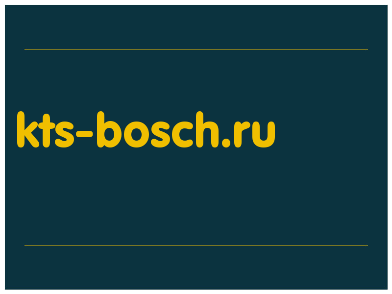 сделать скриншот kts-bosch.ru