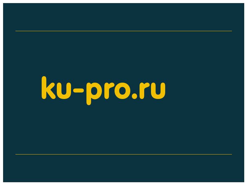 сделать скриншот ku-pro.ru
