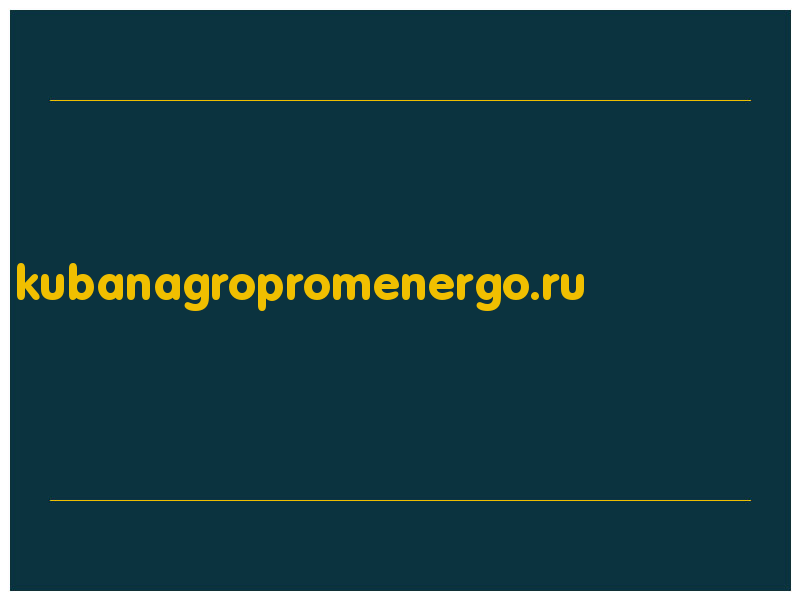 сделать скриншот kubanagropromenergo.ru