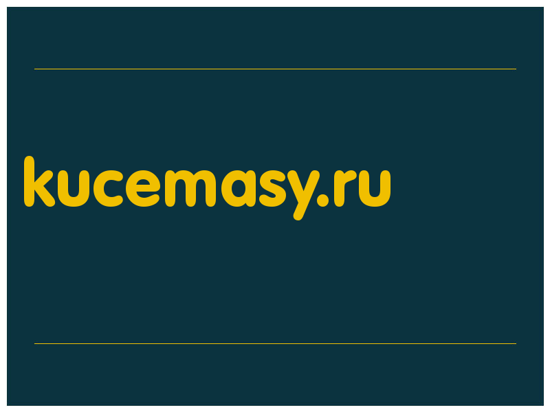 сделать скриншот kucemasy.ru