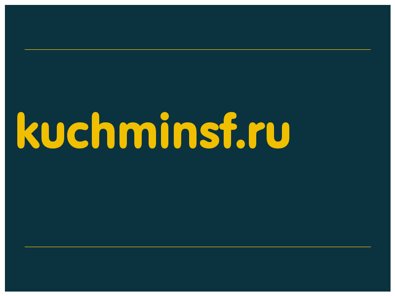 сделать скриншот kuchminsf.ru