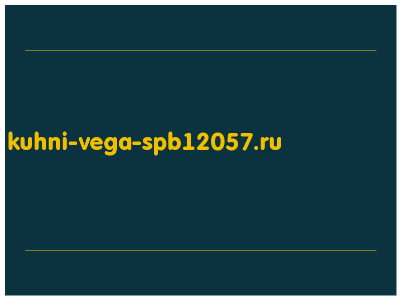 сделать скриншот kuhni-vega-spb12057.ru