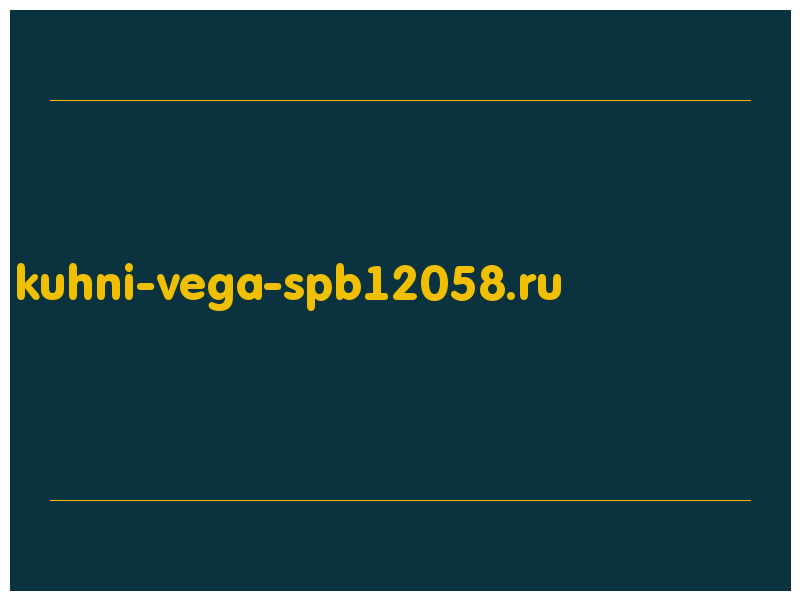 сделать скриншот kuhni-vega-spb12058.ru