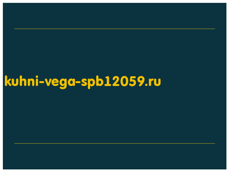 сделать скриншот kuhni-vega-spb12059.ru