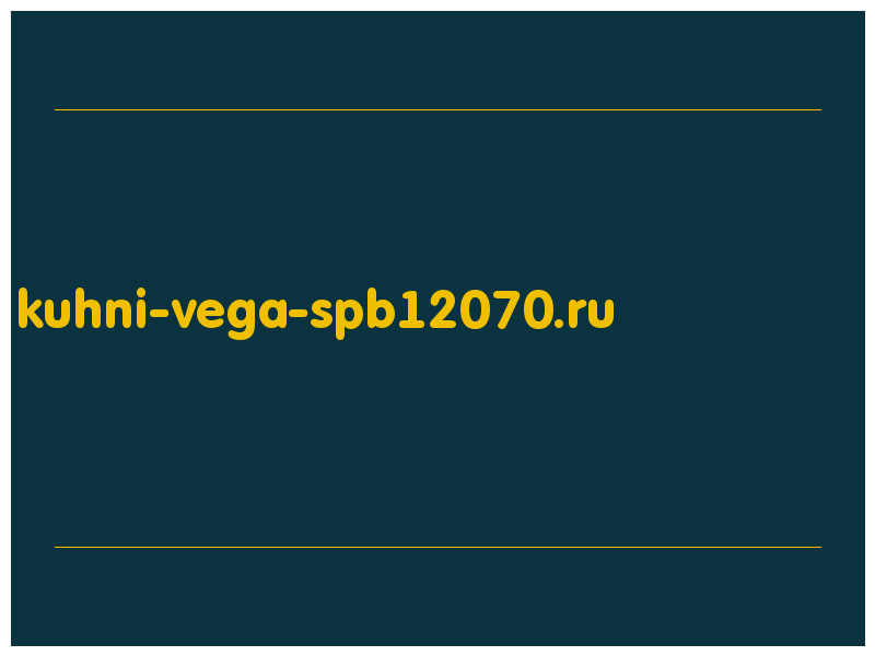 сделать скриншот kuhni-vega-spb12070.ru