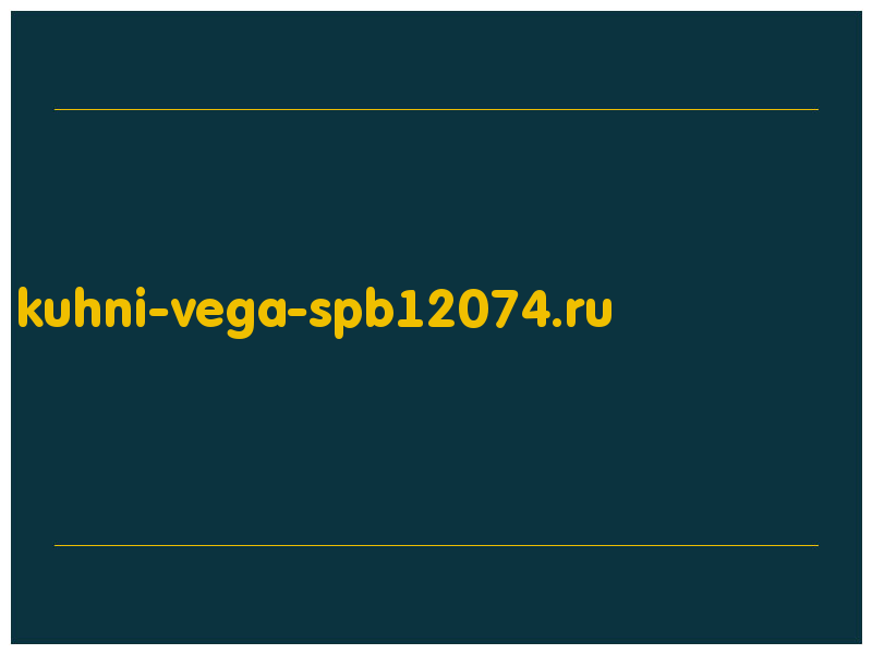 сделать скриншот kuhni-vega-spb12074.ru