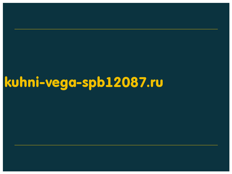 сделать скриншот kuhni-vega-spb12087.ru