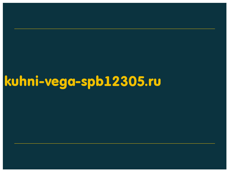 сделать скриншот kuhni-vega-spb12305.ru