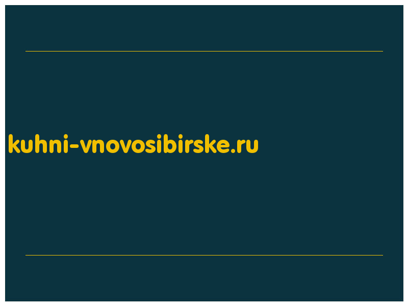 сделать скриншот kuhni-vnovosibirske.ru