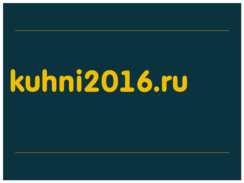 сделать скриншот kuhni2016.ru