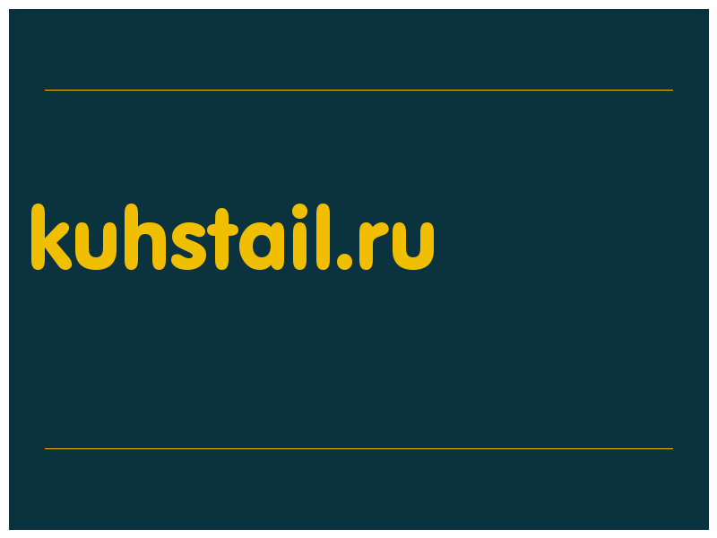 сделать скриншот kuhstail.ru
