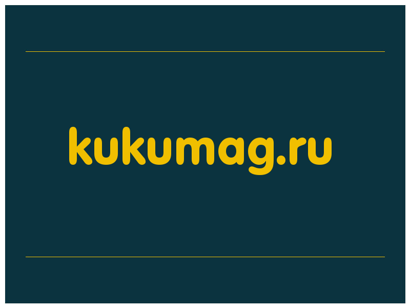 сделать скриншот kukumag.ru