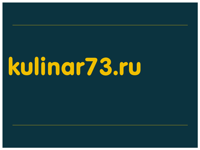 сделать скриншот kulinar73.ru