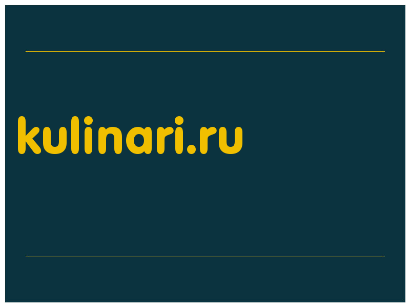 сделать скриншот kulinari.ru