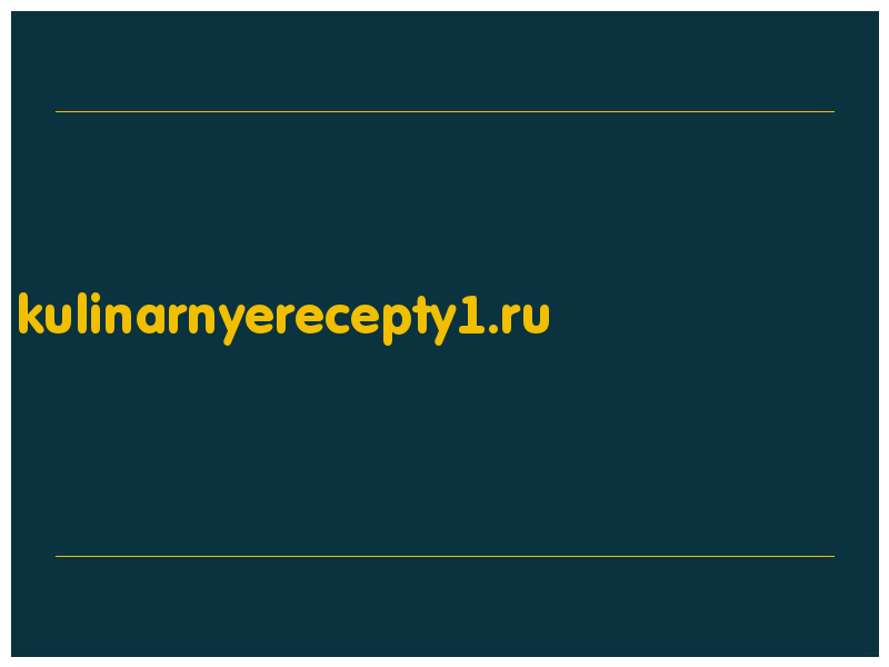 сделать скриншот kulinarnyerecepty1.ru