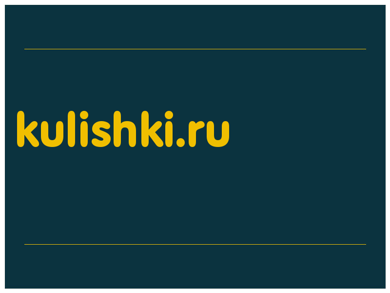 сделать скриншот kulishki.ru