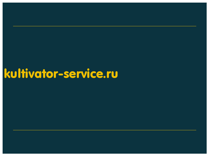 сделать скриншот kultivator-service.ru