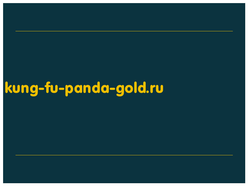 сделать скриншот kung-fu-panda-gold.ru