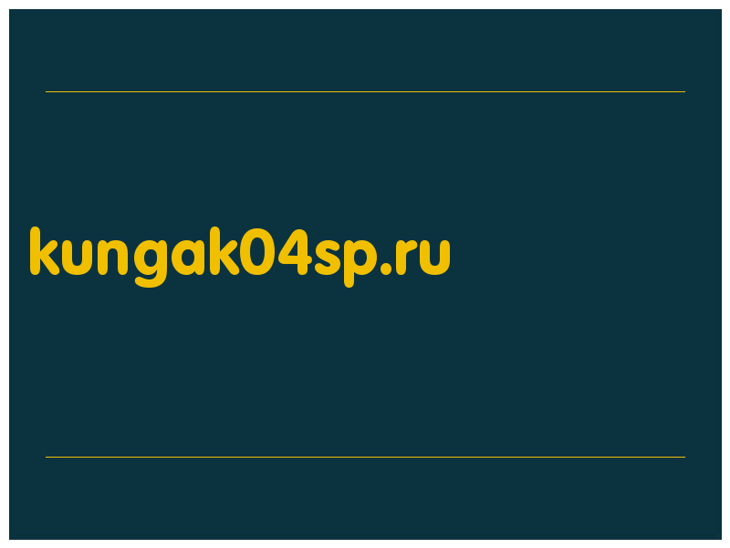 сделать скриншот kungak04sp.ru