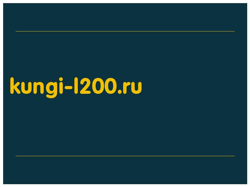 сделать скриншот kungi-l200.ru