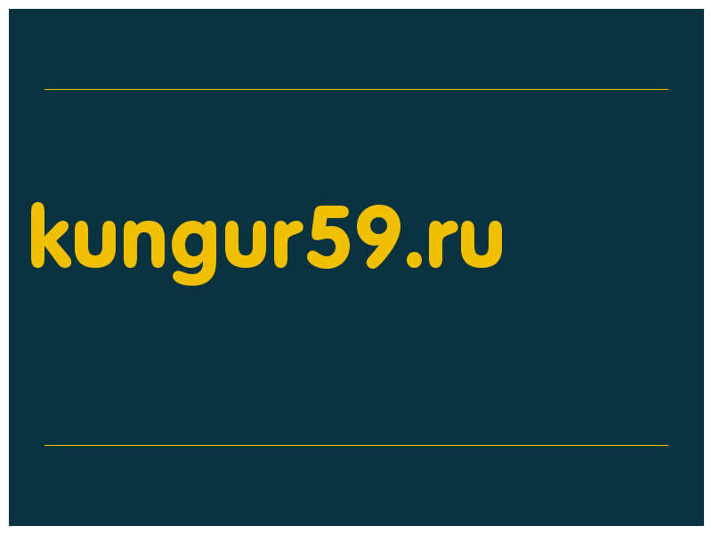 сделать скриншот kungur59.ru