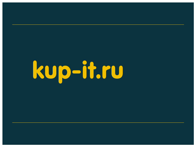 сделать скриншот kup-it.ru