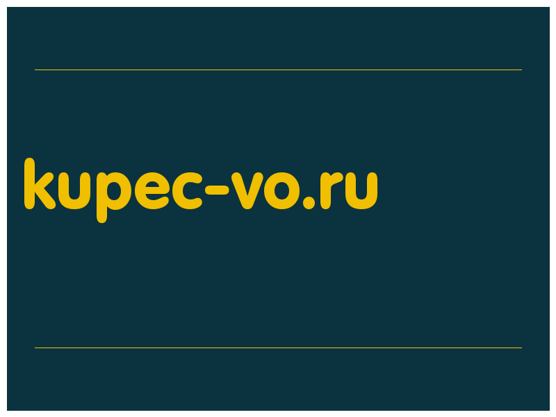 сделать скриншот kupec-vo.ru