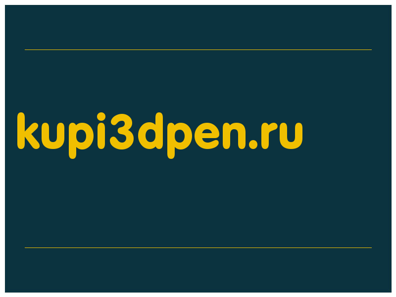 сделать скриншот kupi3dpen.ru