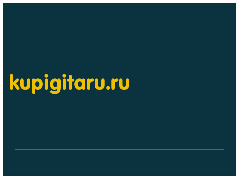 сделать скриншот kupigitaru.ru