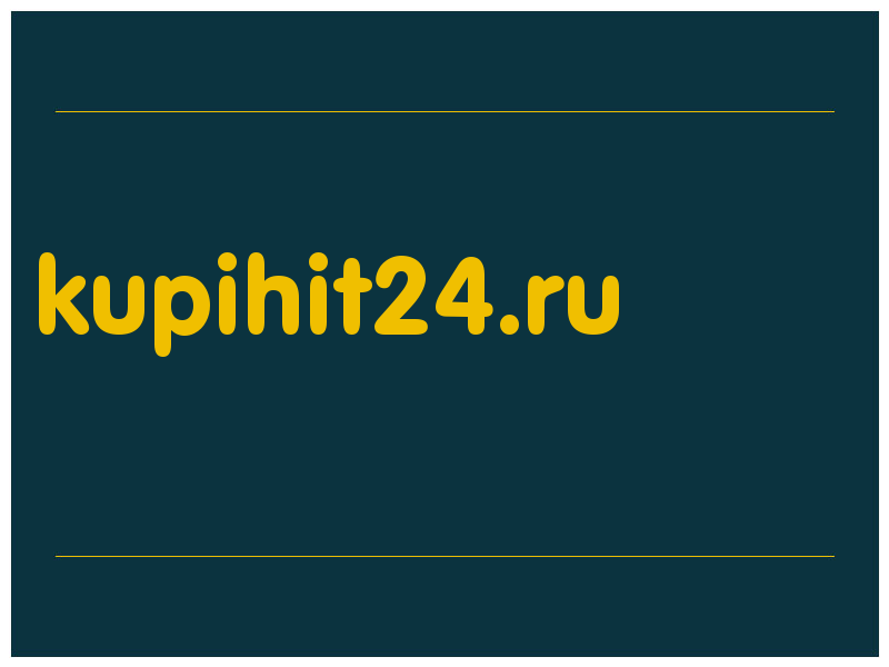 сделать скриншот kupihit24.ru