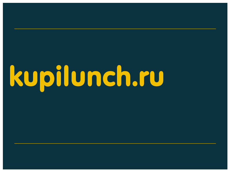 сделать скриншот kupilunch.ru