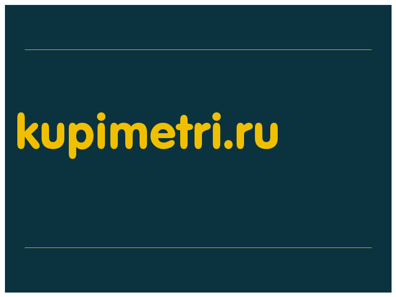 сделать скриншот kupimetri.ru