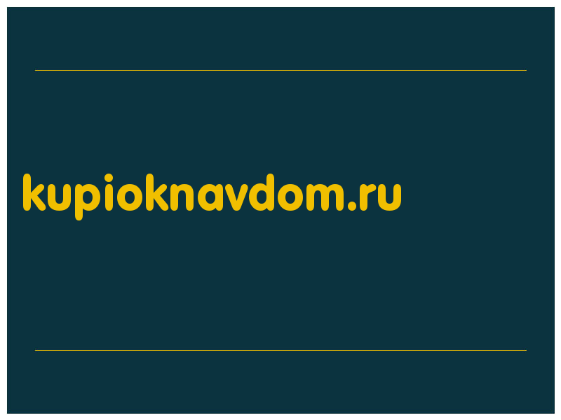 сделать скриншот kupioknavdom.ru