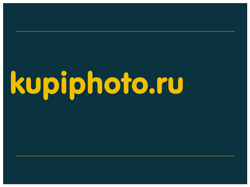 сделать скриншот kupiphoto.ru