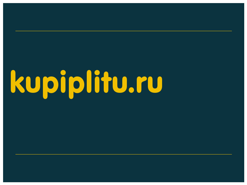 сделать скриншот kupiplitu.ru