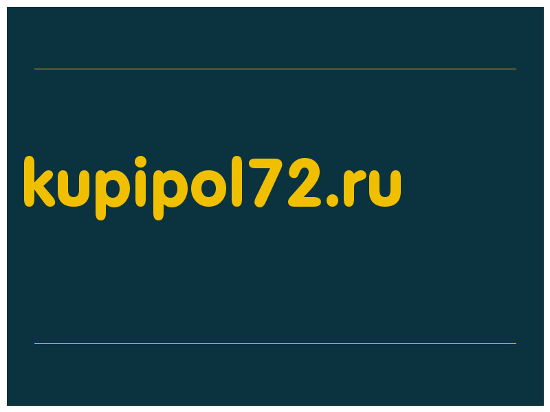сделать скриншот kupipol72.ru
